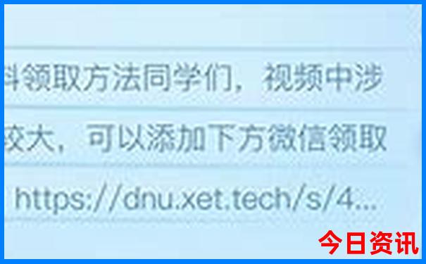福建白水洋景区简介